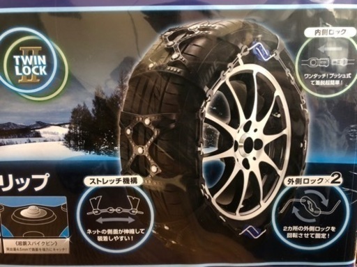 非金属チェーン