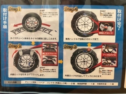 非金属チェーン