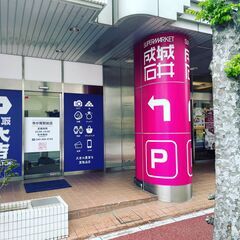 【買取大吉 市が尾駅前店】不要品の査定・お買取を行っております 