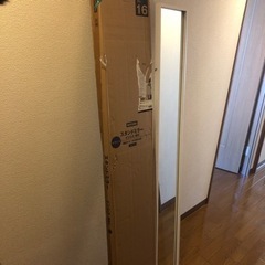 スタンドミラー　中古