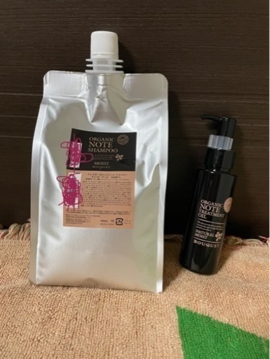 オーガニックノート　シャンプーとトリートメントオイル