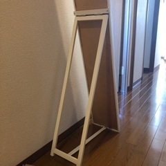 スタンドミラー　中古の画像