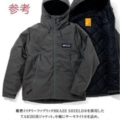 【Orange別注】グリップスワニー　Mサイズ