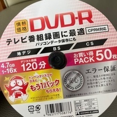 DVD-R 46枚の画像