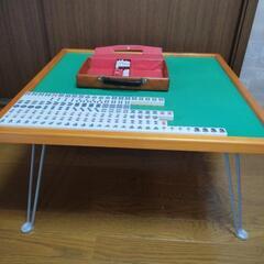 *お引渡し交渉中*麻雀セット