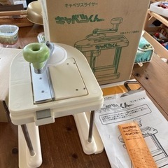 キャベツくん スライサー 業務用 調理器具