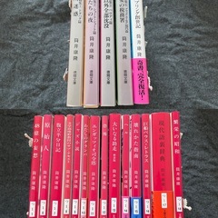 筒井康隆　文庫　新書　106冊セットの画像