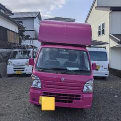 R４年式キャリーキッチンカー８ナンバー