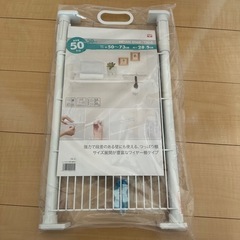 急募⭐︎新品未開封⭐︎突っ張り棒　耐荷重50kg 幅50〜73c...