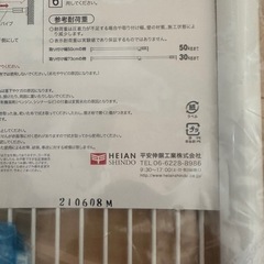 急募⭐︎新品未開封⭐︎突っ張り棒　耐荷重50kg 幅50〜73cm 奥行28.5 収納　の画像