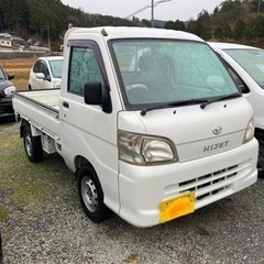 【値下げ】検R5年12月DAIHATSUハイゼットトラック4WD