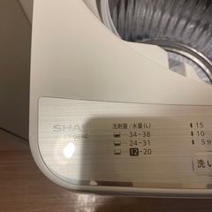 【取引相談中】シャープ　洗濯機　6キロの画像