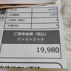 【最終値下げ】フードセーバー　未使用のロール紙や袋タイプも多数セット　正月の冷凍保存にも◎の画像