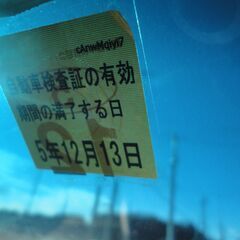 ☆彡人気のゼスト『Ｍ』！輝くパール・ＡＣバリ効！凹みあるので安く放出！高級ＣＤＭＤ！実検超ワイド令和６年１２月迄！の画像