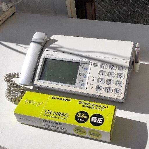 1225-047 SHARP fax電話 ファッピィ （インクリボン付き）