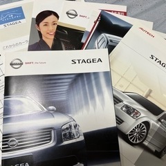 【絶版】日産ステージア カタログOP＆価格表付き