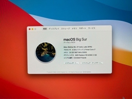 パソコン iMac 27-inch