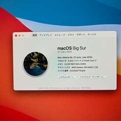 iMac 27-inchの画像