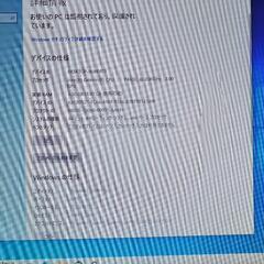 デスクトップパソコン液晶一体型(NEC VN370/D)の画像