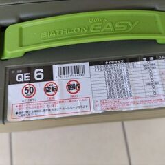 カーメイト　タイヤチェーンの画像