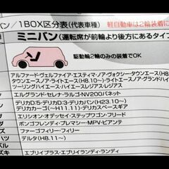 カーメイト　タイヤチェーンの画像