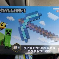 マイクラ ネザライトのツルハシ