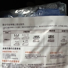 車用 タイヤチェーン 新品の画像