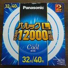  最終値下げ  未使用 蛍光灯 パルック 32形 40形 セット