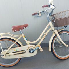キッズ用自転車（ブジリヂストン Hacci 18インチ）