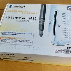ADSLモデム一式の画像
