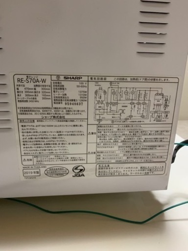 電子レンジ( SHARP)