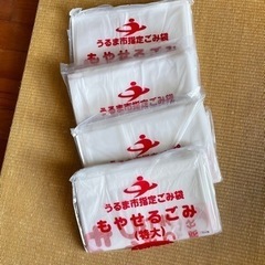 うるま市特大ゴミ袋　4パック