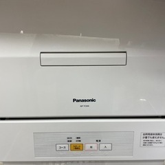 食器洗い乾燥機 NP-TCM4 