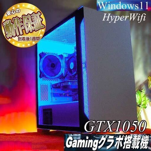 【☆ナイトブルー☆メモリー増量中　高FPSゲーミング】フォートナイト/Apex◎ 現品組み上げ製造管理番号：1225JPT1