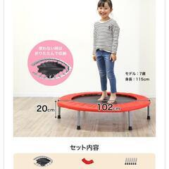 トランポリンの画像