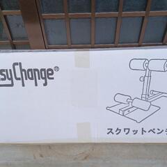 スクワットベンチ！