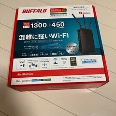 wifiルーター