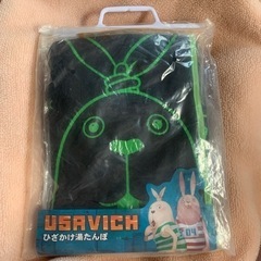 未開封　ウサビッチ　湯たんぽ