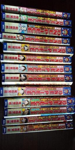 ワンピース総集編