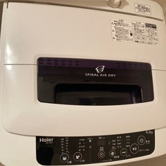 シンプル白の洗濯機2000円の画像