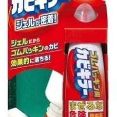 3個ジョンソン ゴムパッキンカビキラー 100g