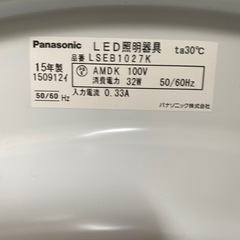 シーリングライン　割れてます。の画像