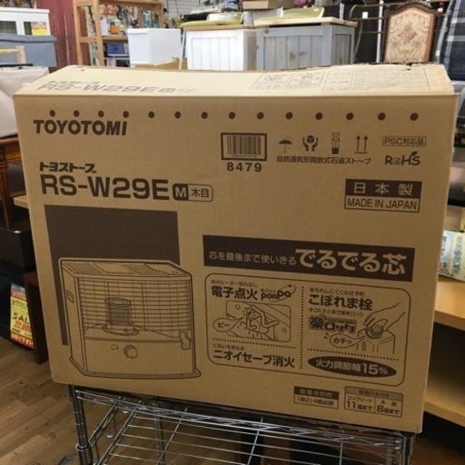 S705  未使用品 トヨトミ TOYOTOMI RS-W29E [石油暖房 ストーブ （木造：8畳まで、コンクリート：11畳まで） タンク4.0L 木目]⭐動作確認済⭐クリーニング済
