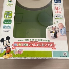【300円】はいはい期　ミッキー動き回るおもちゃの画像