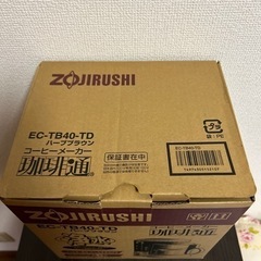 ZOJIRUSHI コーヒーメーカー　新品の画像