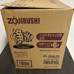ZOJIRUSHI コーヒーメーカー　新品の画像