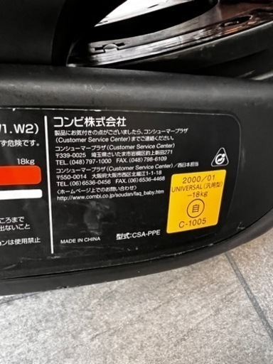 清掃済！コンビ 回転式 チャイルドシート ゼウスターンEG ZZ