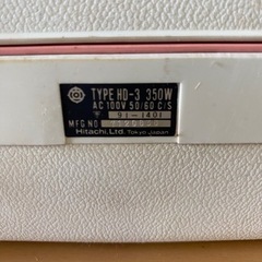 日立　Hair Dryer  レトロの画像