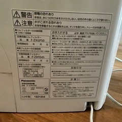 Panasonic 空気清浄機 他の画像