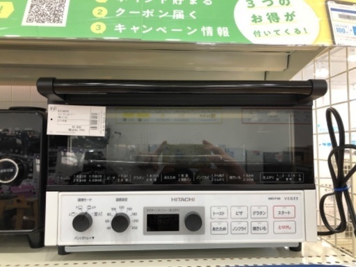 HITACHI  コンベクションオーブン　2019年製